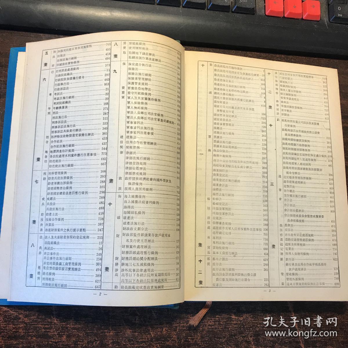 探索自然美景的轻松之旅，最新六法体验分享
