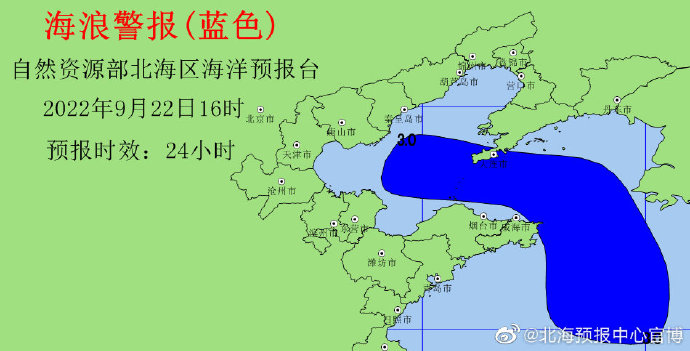 渤海台风实时更新，最新动态与预警通知