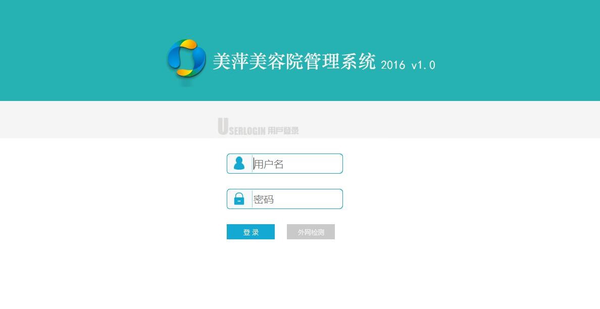 美萍最新版,美萍最新版，学习变革，自信闪耀