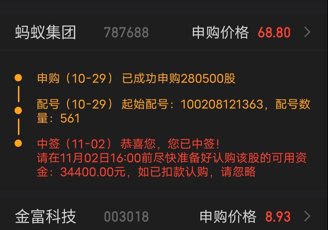 一体机 第227页