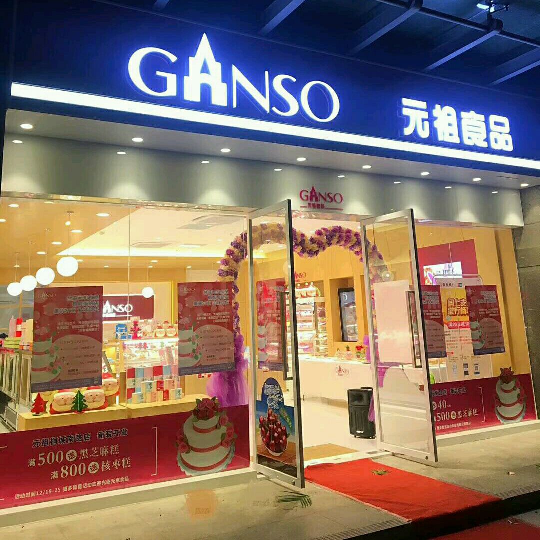 元祖最新情况,元祖最新情况，引领科技潮流，重塑未来生活体验