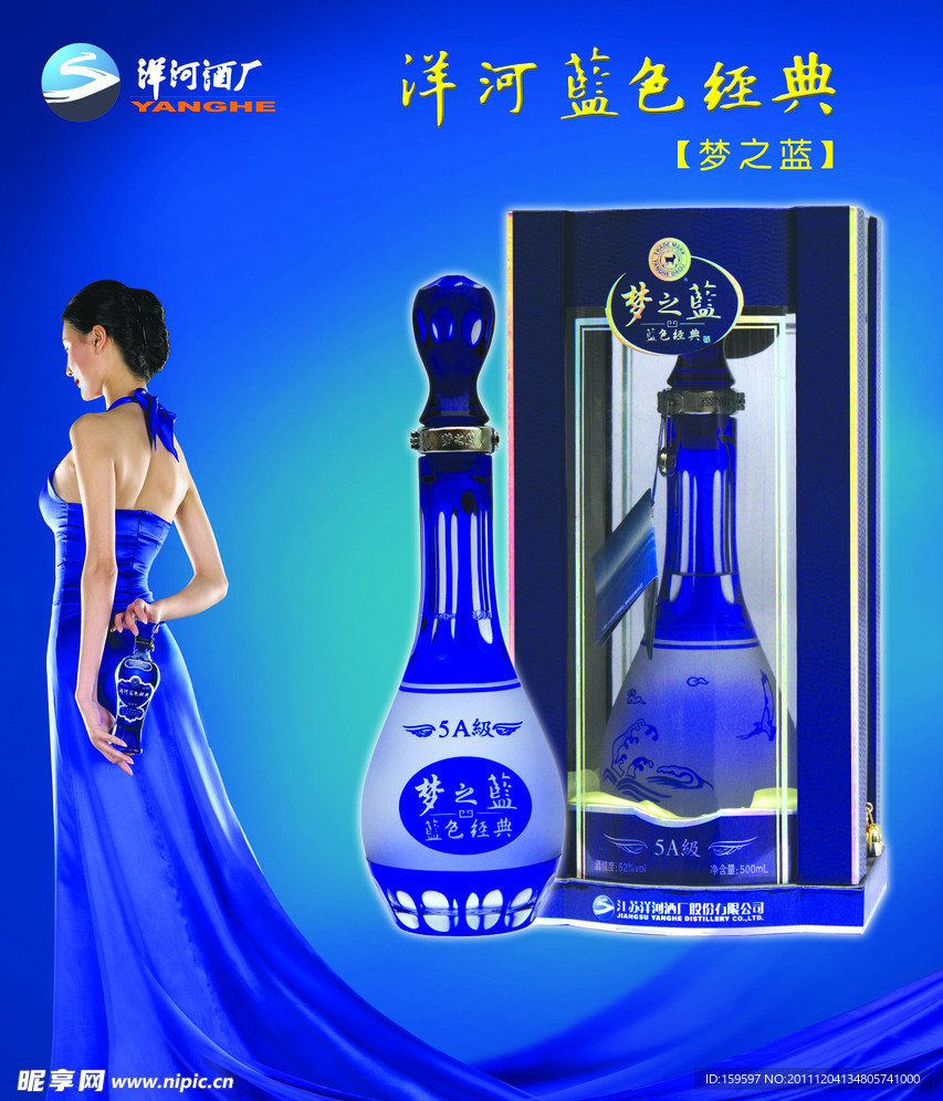 最新梦之蓝，小巷中的惊喜宝藏