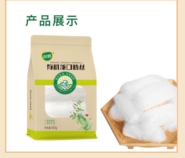 双塔食品最新公告，变革铸就信心与成就，携手共创成功未来！