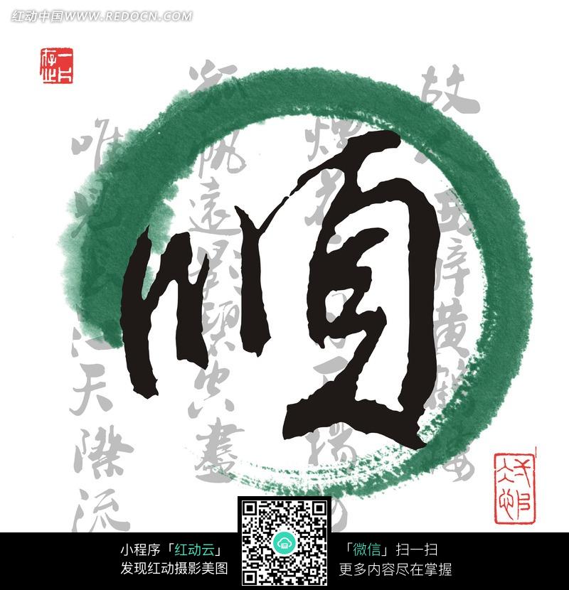 顺字最新图片，探寻温馨日常故事中的美好瞬间