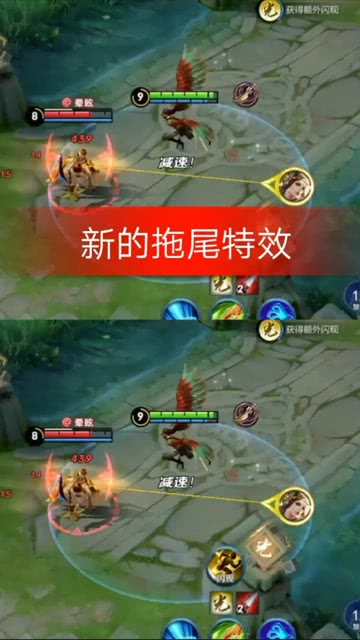 王者最新拖尾,王者最新拖尾，技能进阶指南