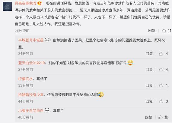 谜情最新动态更新