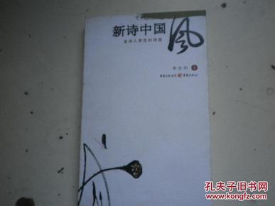 最新诗词签名,最新诗词签名的观点论述
