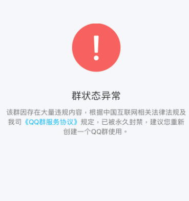 QQ最新炸群，虚拟世界的温馨狂欢之夜
