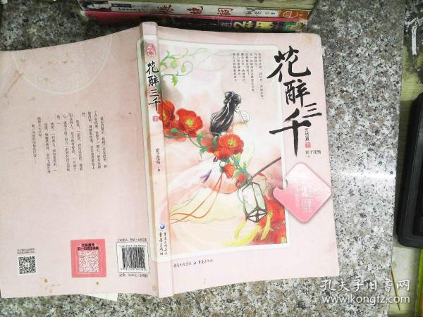 探索现代花艺中的素雅之美，素子花殇最新动态