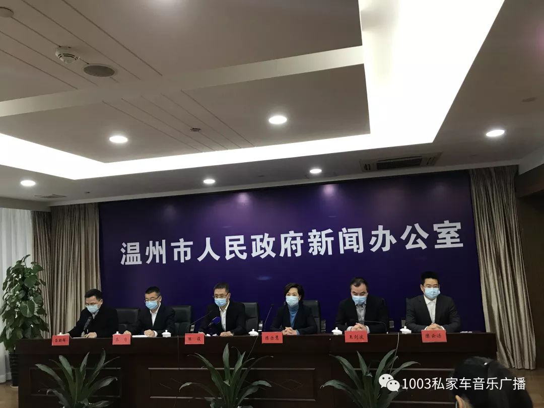 温州最新疫情实时动态，城市抗疫历程与地位