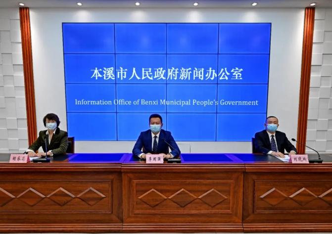 本溪最新疫情隔离政策全面解析