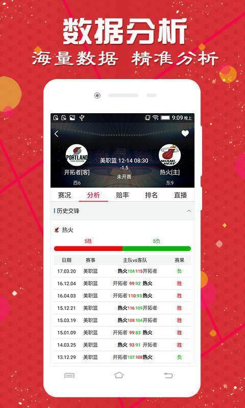 2024澳门天天六开彩免费资料,最新研究解读_掌中宝76.654
