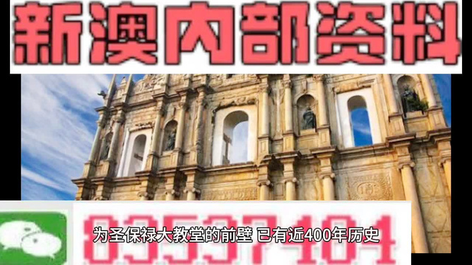 2024澳门正版资料大全,产业政策_套件版59.262