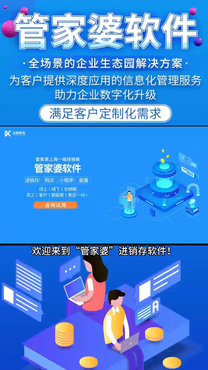7777788888精准管家婆,科学分析解释说明_社交版66.325