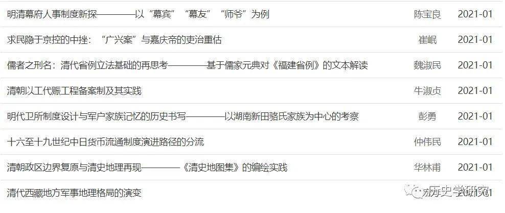 新奥门资料免费资料,全盘细明说明_活跃版64.212