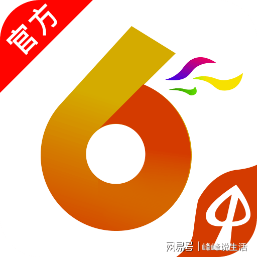 新澳门六开彩开奖结果近15期,高速响应计划执行_随身版87.826