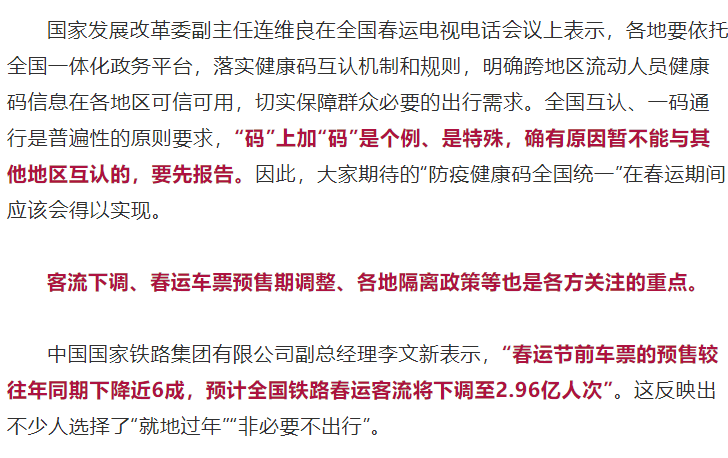 新澳门内部一码最精准公开,公共管理学_极致版56.295