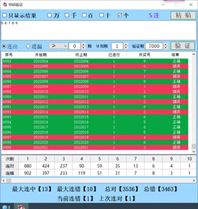一体机 第193页
