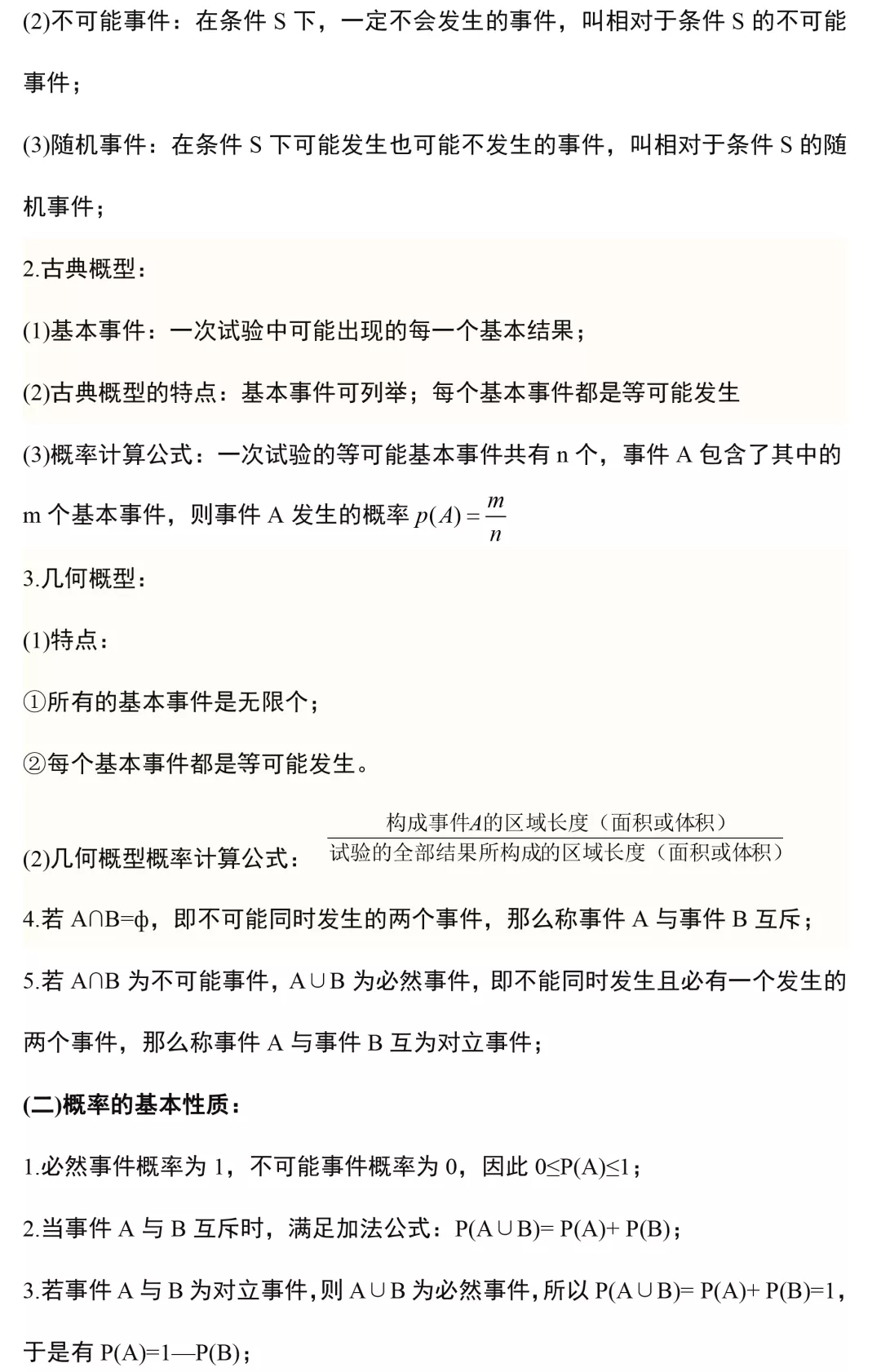 兄弟7180DN 第189页