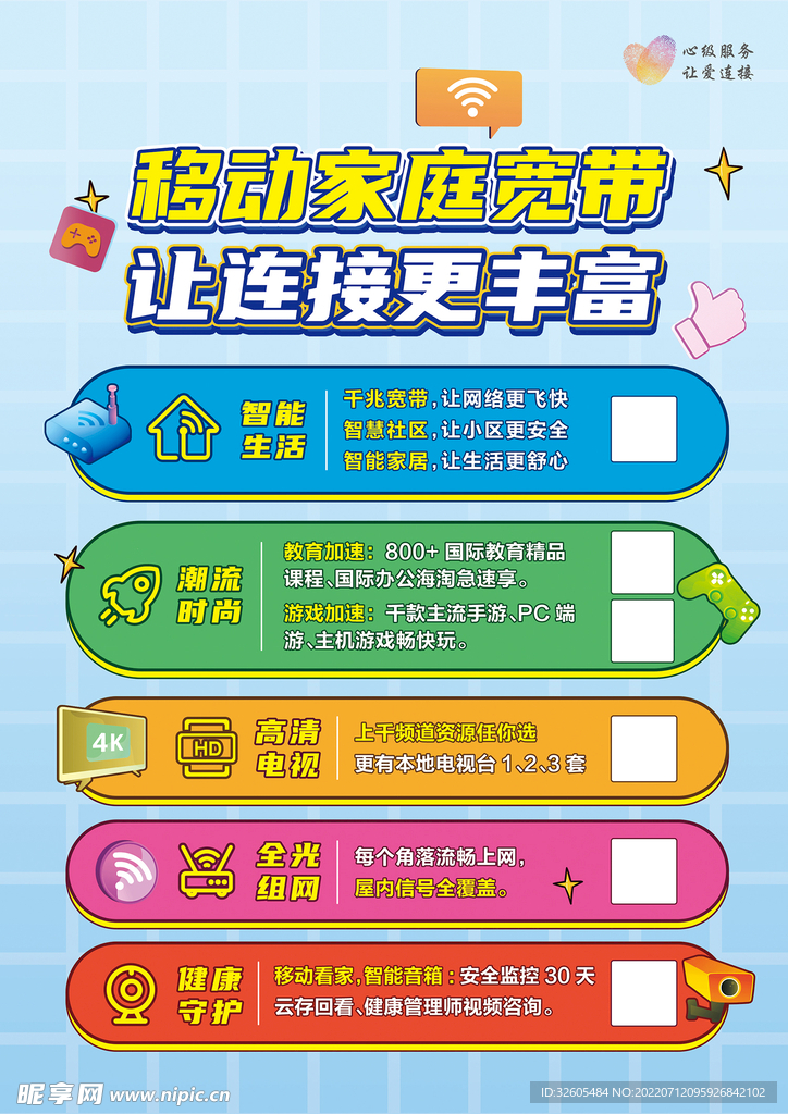 管家婆精准资料免费大全香港,安全设计方案评估_实验版95.861