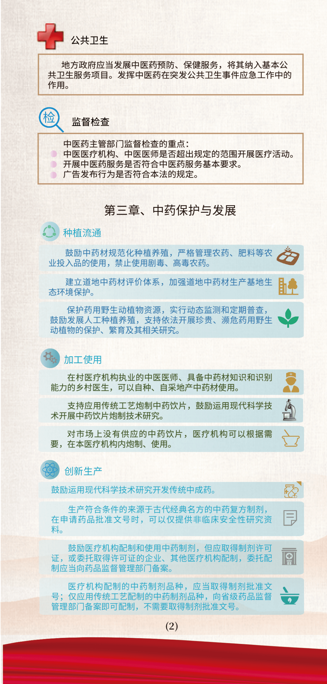 跑狗图2024年今期,专业解读方案实施_触控版85.432