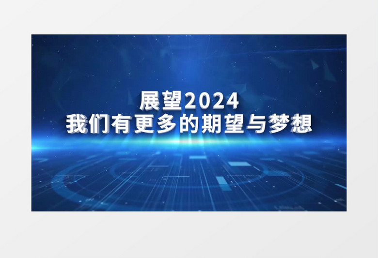 2024年正版资料免费大全视频,深度研究解析_家居版3.795