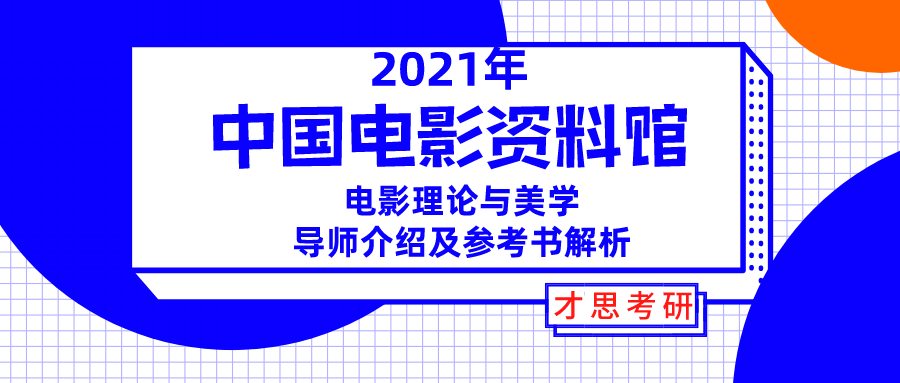 2024新奥免费资料,生涯决策理论资料_跨界版43.634