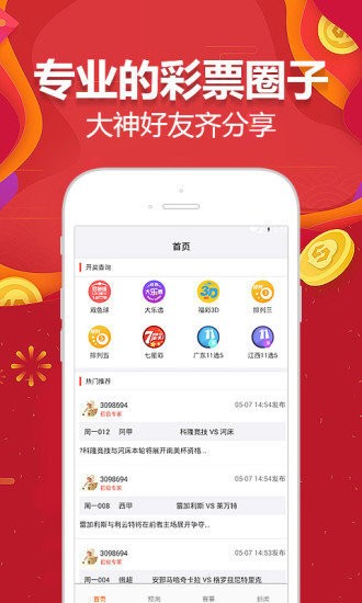 澳门4949开奖结果最快,直播全面解答是什么软件_知晓版79.157