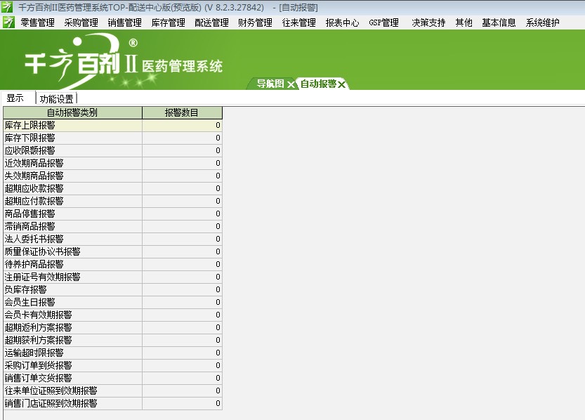 晨光K35 0.5 第175页