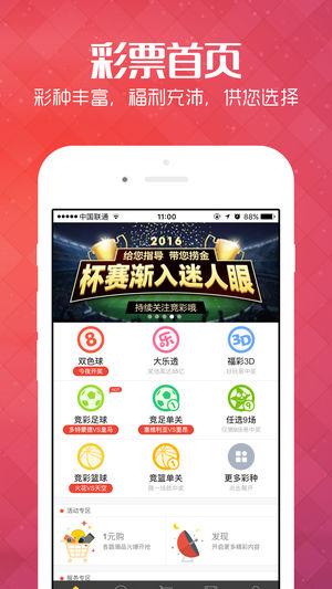 2024新澳好彩免费资料,科学基本定义_环保版34.632
