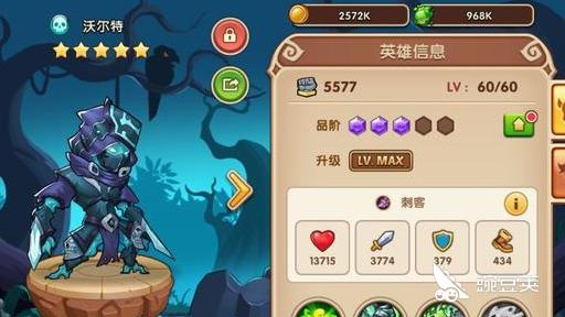 放置奇兵英雄最新排行及全面指南，任务与技能学习攻略
