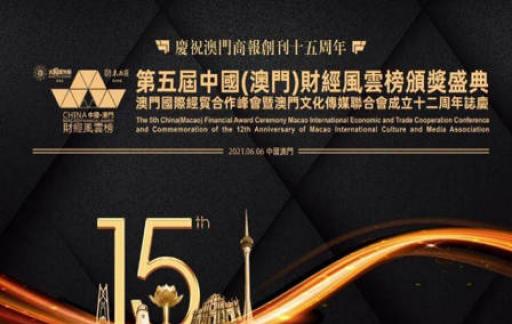 2024年澳门管家婆三肖100,全面在线解答_媒体版18.167