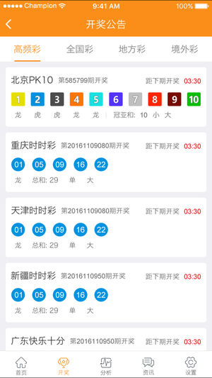 晨光K35 0.5 第123页