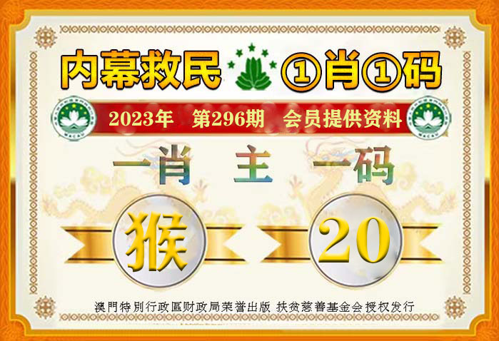 澳门一肖一码100%准确,经济适用原则_超级版41.661