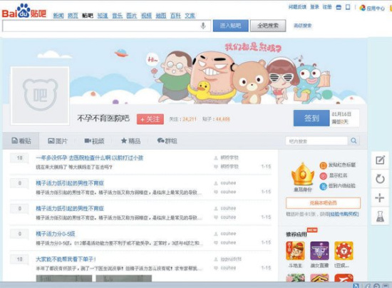 海阳贴吧最新资讯,海阳贴吧最新资讯
