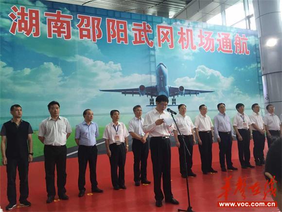 邵阳武冈机场最新动态，飞翔的希望与学习的力量启航