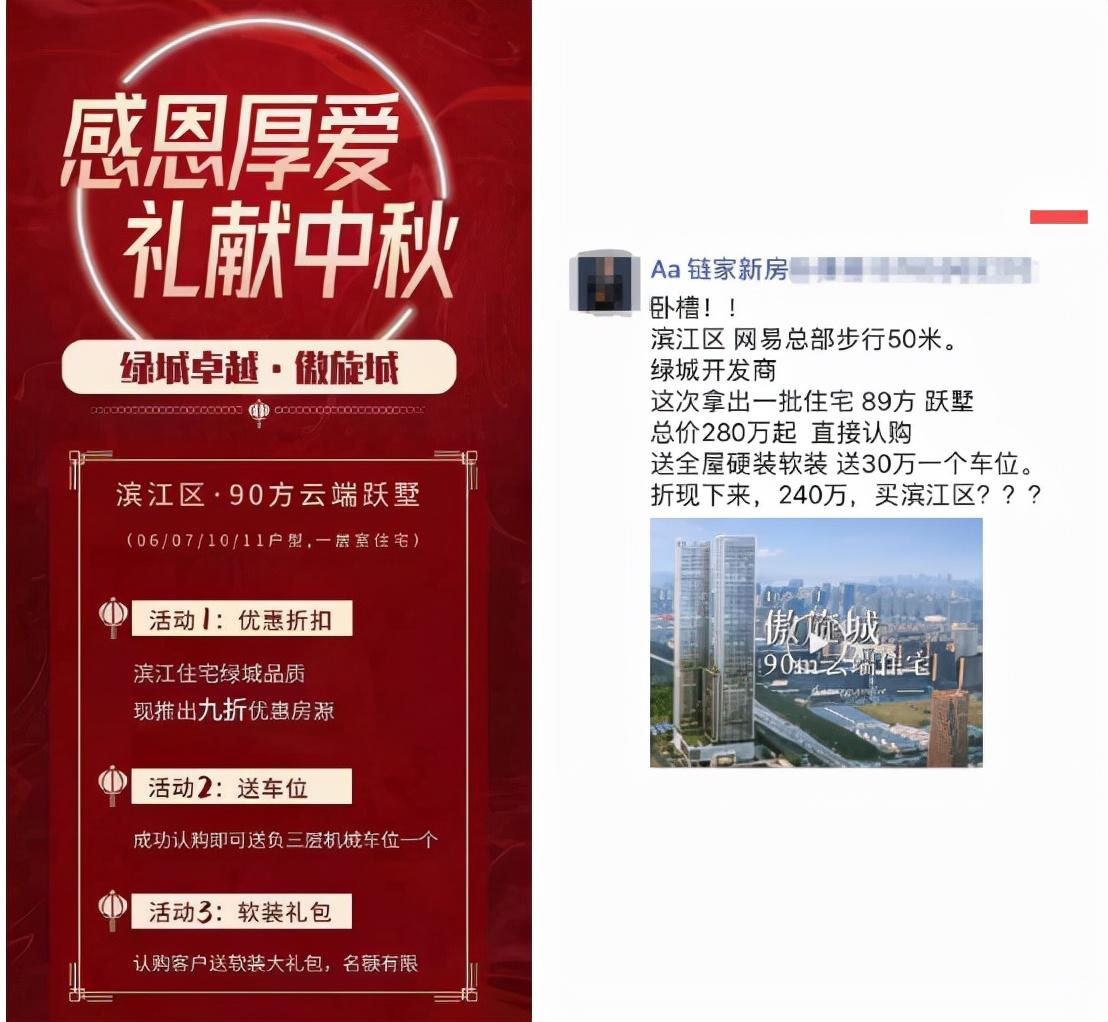 第355页