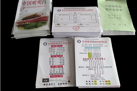 中国明明商最新动态，深度探究与观点阐述