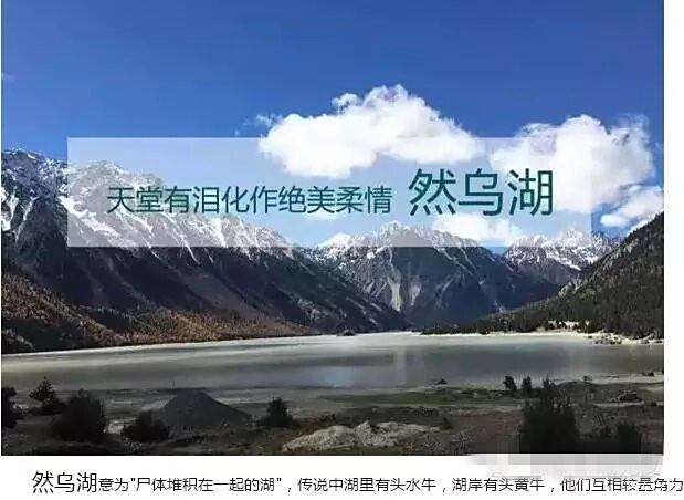 西藏天路最新资讯,西藏天路最新资讯