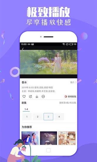 最新高清影视资源，探索电影的无限魅力