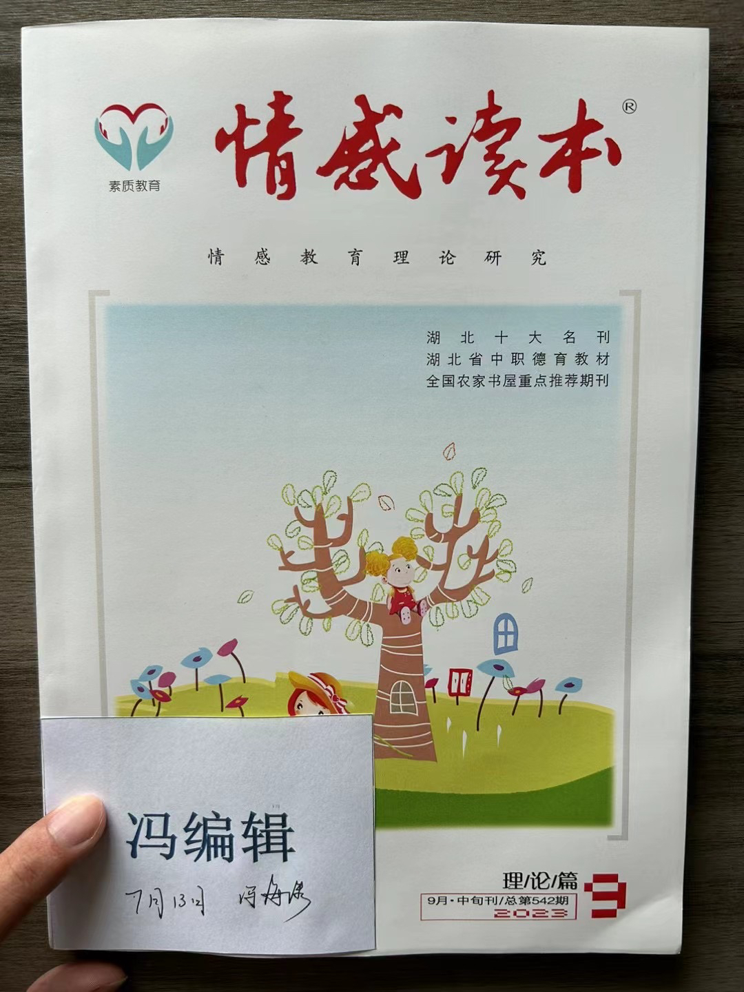 最新现代情感本深度论述，探索现代情感的复杂世界
