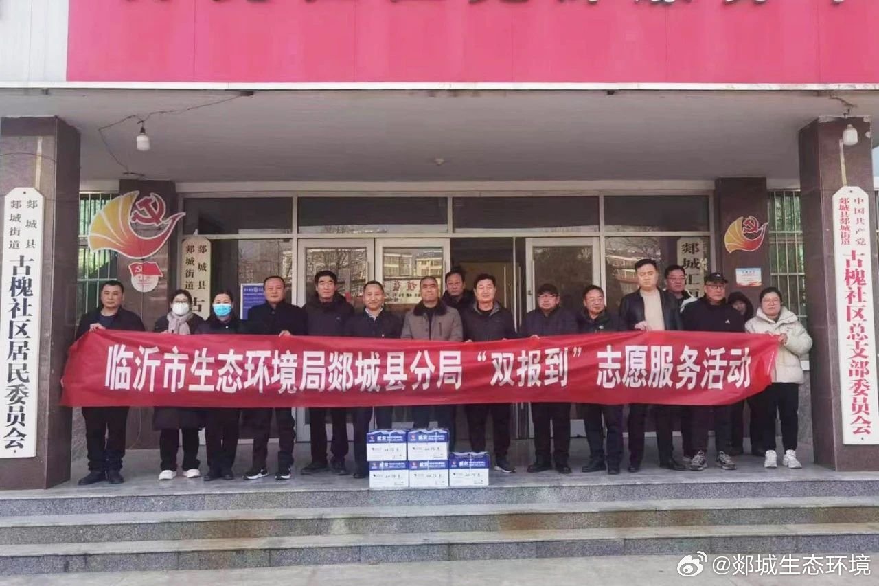 临沂义堂环保动态，自然美景的探索之旅