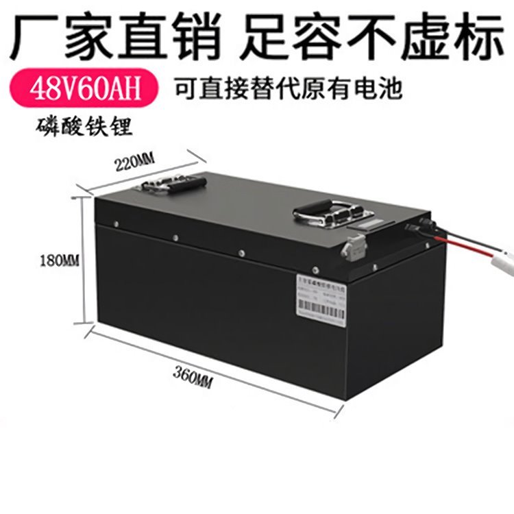 电动车60v锂电池价格表，变化的力量，成就感的源泉