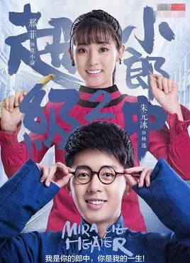 超级小郎中最新章节剧情转折，令人期待！