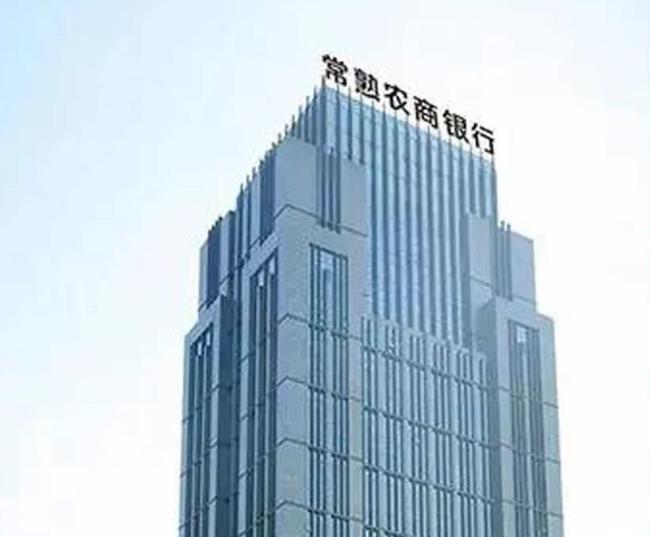 常熟银行上市动态，友情与银行上市的精彩篇章
