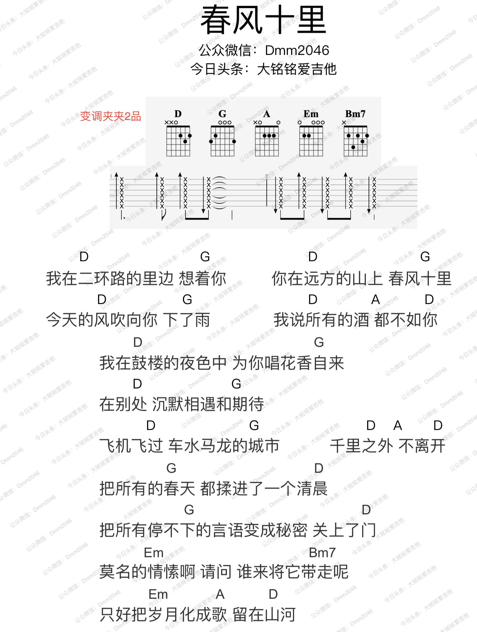 第307页