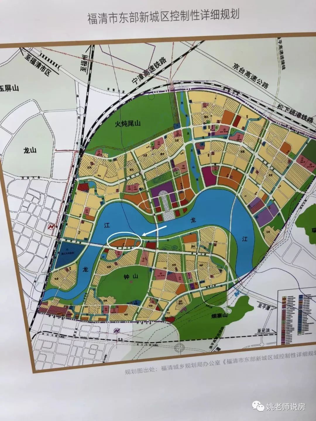 福清东部新城最新动态更新，新城发展实时报道