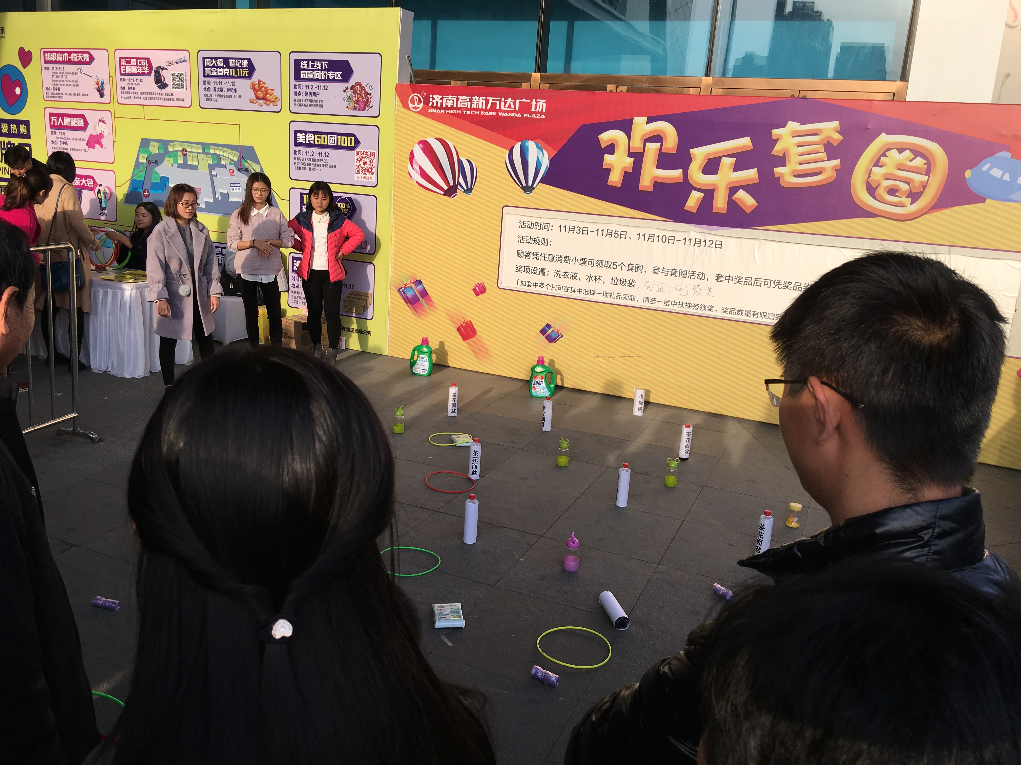 最新鲜套圈，学习变化，自信成就，笑对人生之路