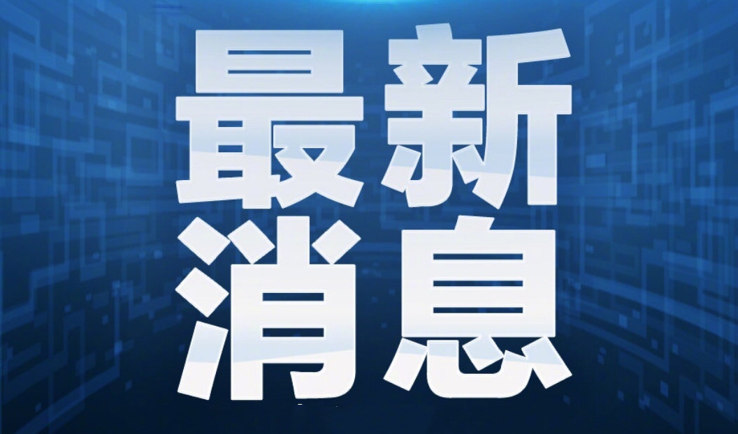 温馨日常欢乐时光的最新动态