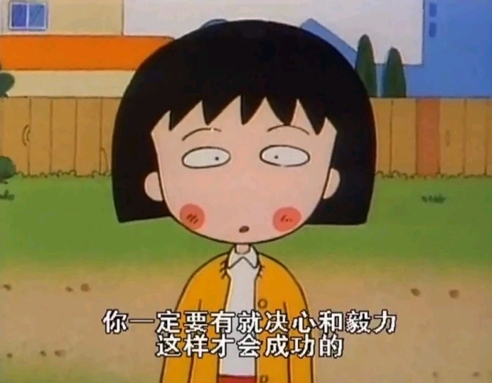 最新励志金句，迈向成功的步骤指南